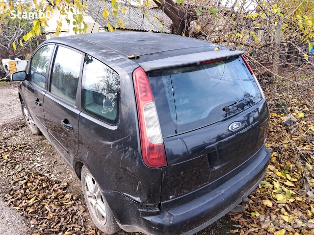 Форд ц макс 1.6 тдци 