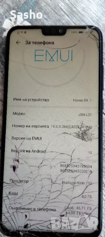 Honor 8x, снимка 3 - Huawei - 54304963