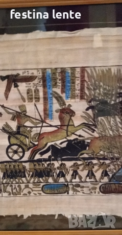 Египетски папируси с рамки - 2 броя, снимка 6 - Картини - 52330293