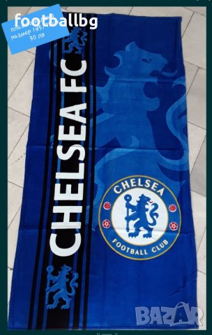 Плажни хавлии ❤⚽️ различни футболни отбори , снимка 13 - Футбол - 28920641