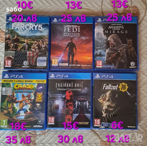 Игри за Playstation 4
