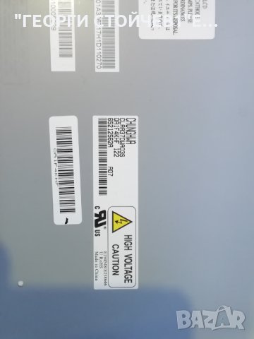 LE37R72B СЪС СЧУПЕНА МАТРИЦА, снимка 7 - Части и Платки - 29750179