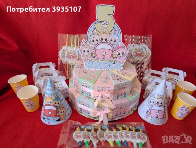 Банер ЧРД Лабубу, снимка 15 - Други - 52047723