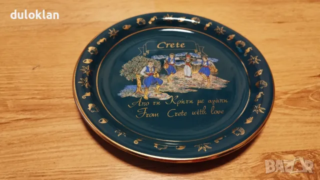 Красива  чиния от Гърция.
