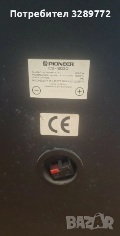 тонколони, снимка 3 - Тонколони - 54000042