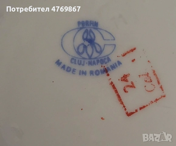 Порцеланови цветя, снимка 2 - Антикварни и старинни предмети - 53898028