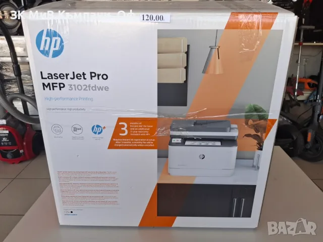 Принтер HP LaserJet Pro MFP 3101e-3108e series