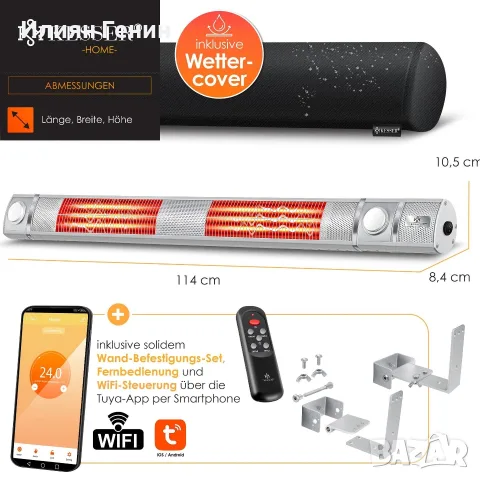 KESSER® Инфрачервен нагревател 3000W, снимка 7 - Отоплителни печки - 56446838