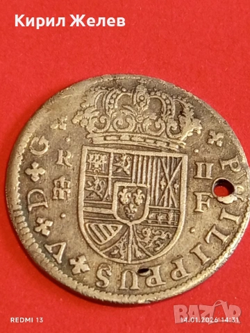 Сребърна монета 2 реала 1721г. Филип пети Сеговия Испания за КОЛЕКЦИЯ 52944, снимка 9 - Нумизматика и бонистика - 53096708