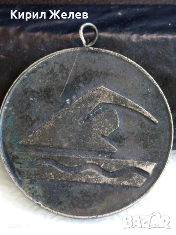 Медал тема ПЛУВАНЕ ТРЕТО МЯСТО ОС на БСФС СТАРА ЗАГОРА 17200, снимка 2 - Антикварни и старинни предмети - 51529796