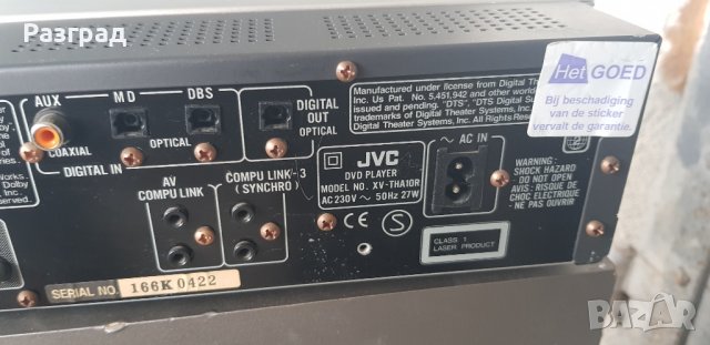 DVD - JVC с буфер , снимка 9 - Аудиосистеми - 36801092