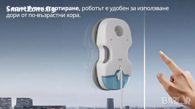 Робот за почистване на прозорци Xiaomi Hutt C7, снимка 11 - Прахосмукачки - 53062625
