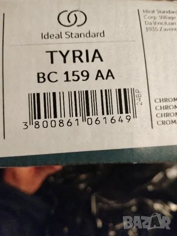 Смесител за баня , снимка 2 - Смесители - 49168932