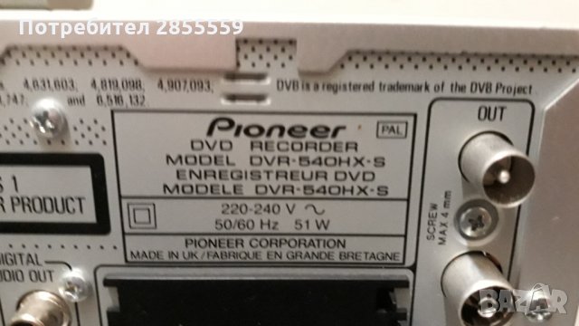 Pioneer DVR-540HX-S  DVD&HDD 160GB *ДВА ТУНЕРА*, снимка 11 - Плейъри, домашно кино, прожектори - 30907662