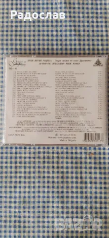 CD диск  Букя ябука родила, снимка 2 - CD дискове - 48721206