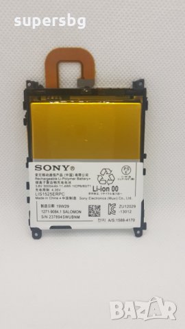 Нова Батерия за Sony Xperia Z1 C6903 LIS1525ERPC в Оригинални батерии в гр.  Кърджали - ID31351245 — Bazar.bg