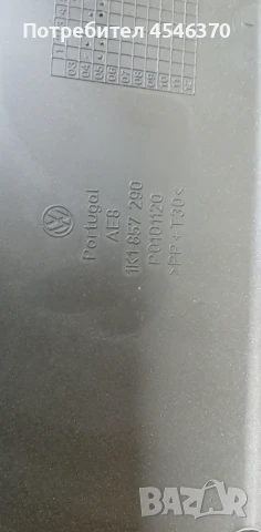 Джапка  за Волксваген Голф 5 1.9 дизел 105к.с 2006г, снимка 8 - Части - 51179501