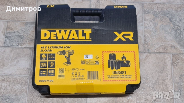 Оригинален винтоверт DEWALT