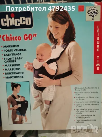  Бебешко кенгуру CHICCO GO   , снимка 4 - Кенгура и ранички - 55833189