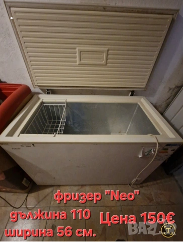 разпродавам оборудване за магазин, снимка 10 - Витрини - 53932110