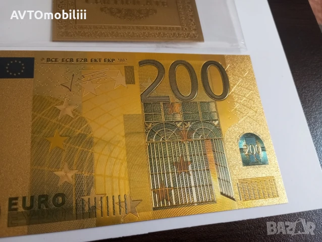 Позлатена с 24 карата злато банкнота 200 Евро със сертификат, снимка 2 - Нумизматика и бонистика - 51338451
