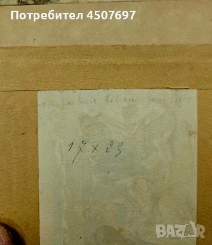 стара картина акварел, снимка 6 - Картини - 53012744