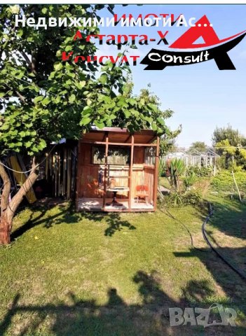 Астарта-Х Консулт продава къща в село Войводово обл.Хасково, снимка 9 - Къщи - 37146698