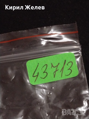 Две каси за ръчен часовник без стъкло за части колекция 43713, снимка 11 - Други - 44725270