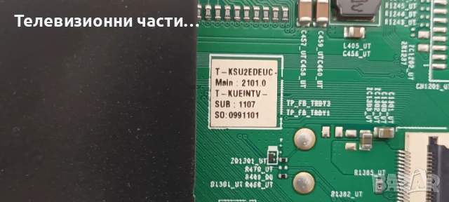 Samsung UE55AU7172U със счупен екран CY-BA055HGLR4V/3IN1 Kant-Su2e 50/55 inch / BN9653076H AU7000, снимка 12 - Части и Платки - 54291560