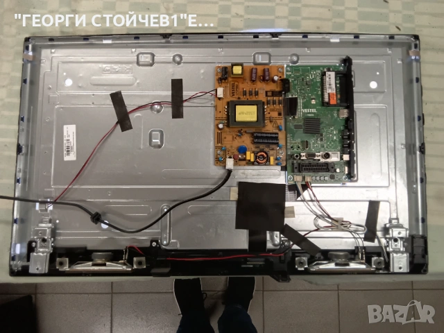 CROWN 32291  17MB55    17IPS62    VES315WNDB-2D-N13, снимка 3 - Части и Платки - 54278826