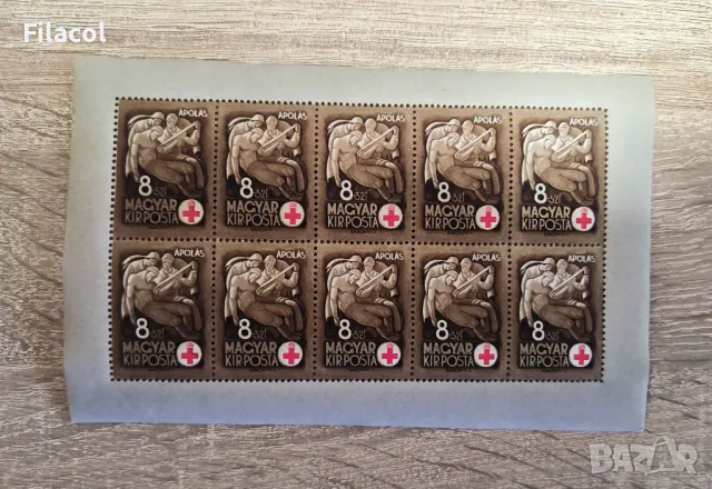 Унгария 1942 Червен кръст пълна серия MNH листове, снимка 3 - Филателия - 50200961