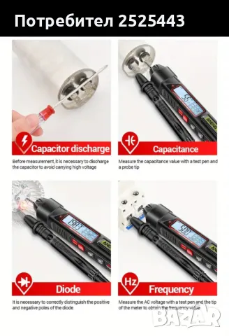 Интелигентен мултицет - Нов - тип писалка, снимка 5 - Друга електроника - 48970784