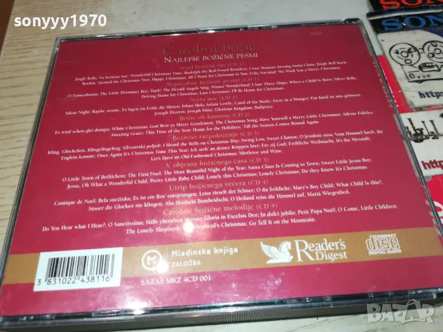 CAROBNI BOJIC X4 CD-КОЛЕДНИ ПЕСНИ 1804251743, снимка 11 - CD дискове - 49943393