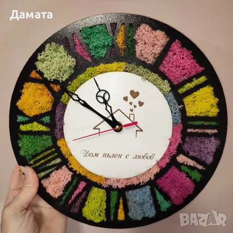 Различни Часовници със скандинавски мъх , снимка 2 - Стенни часовници - 45361092