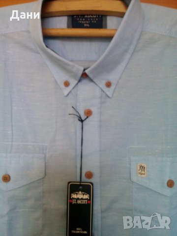 3XL Мъжки ризи с къс ръкав