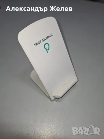 Безжично зарядно устройство. Wireless charger. , снимка 2 - Други - 49843833