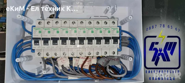 ⚡ ЕЛЕКТРОУСЛУГИ⚡🔌ЕЛ ТЕХНИК - БИТОВИ И ИНДУСТРИАЛНИ ОБЕКТИ📞, снимка 6 - Електротехници - 55808825