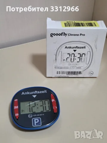 Автоматична електронна паркинг шайба Gooofly Chrono Pro (Дигитален паркомер)


