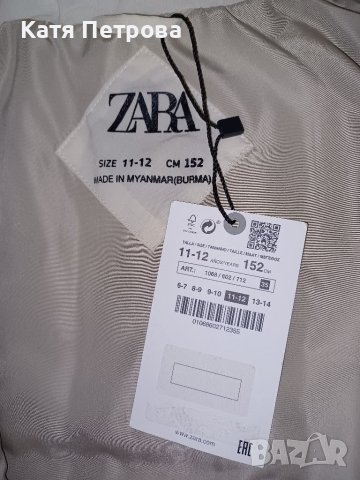 Чисто нова грейка на Zara, снимка 3 - Детски якета и елеци - 40532159