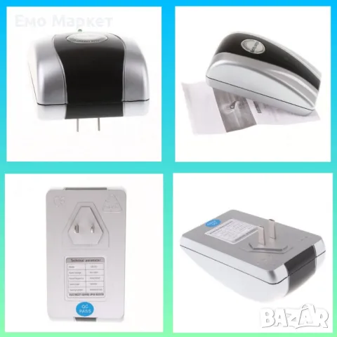 Иновативен уред за пестене на ток - Tomtop 90 V