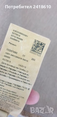 Hugo Boss Peneon Pique Cotton Mens Size XL - 2XL ОРИГИНАЛНА Тениска!, снимка 10 - Тениски - 50003628