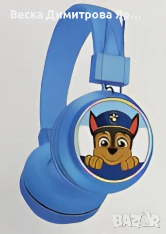 Детски супер удобни безжични слушалки Пес Патрул, снимка 9 - Слушалки и портативни колонки - 47521884