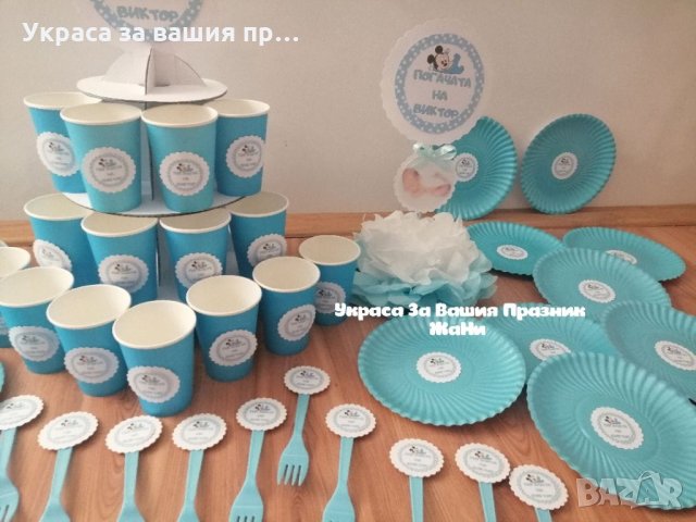 Украса За бебешка погача на тема Мики Маус , снимка 3 - Други - 32145727