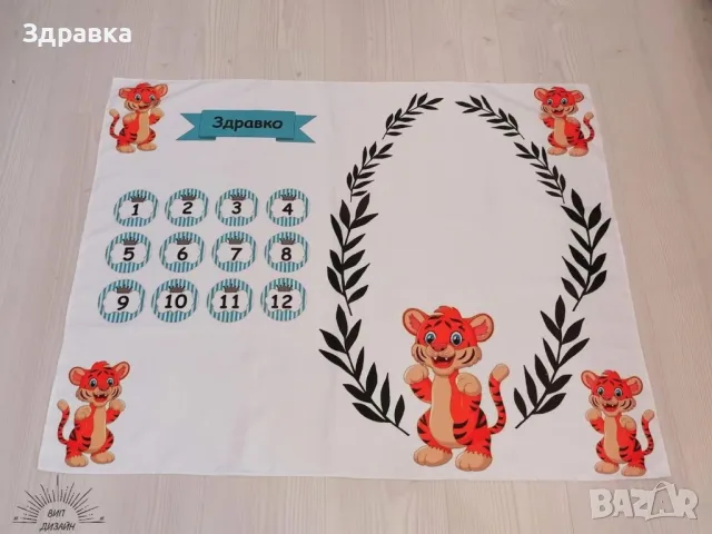 Платно за месечинки , снимка 3 - Други - 47264420