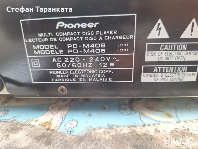 CD pleyar Pioneer PD-M406, снимка 5 - Аудиосистеми - 55744822
