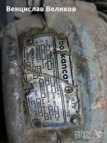 Телфери въжени, снимка 7 - Стругове - 35857234