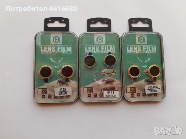 Калъф за iPhone 16, 16 Pro, 16 ProMax, 16+, iPhone 15, 15 Pro, 15 ProMax, 15+, снимка 8 - Калъфи, кейсове - 52073375