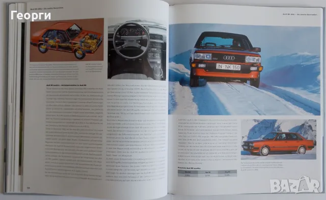 Книга за историята на Audi 80 от 1972 до 1995 г. на немски език, снимка 10 - Други - 47424588