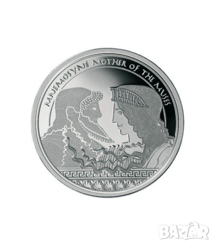 Колекция сребърни монети "12 - те Музи", снимка 14 - Нумизматика и бонистика - 53037710