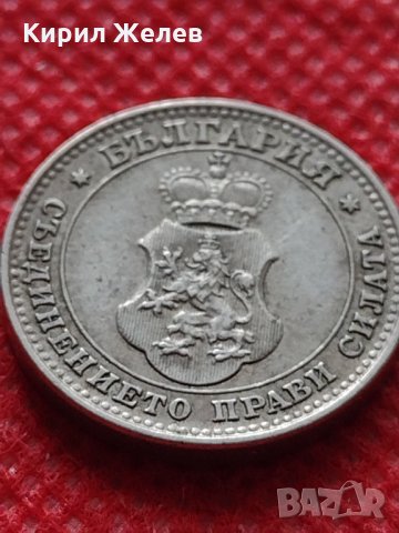Монета 10 стотинки 1912г. Царство България за колекция декорация - 24839, снимка 7 - Нумизматика и бонистика - 35237490